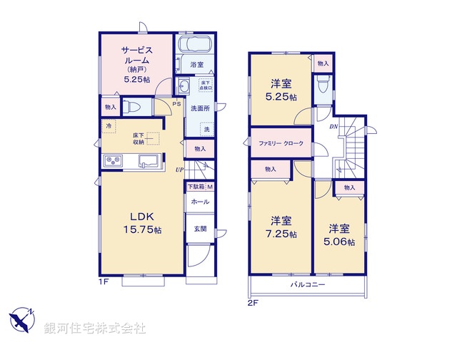 G00396116 千葉県千葉市若葉区西都賀５丁目 新築一戸建て 4590万円【間取図】