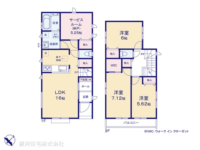 G00396117 千葉県千葉市若葉区西都賀５丁目 新築一戸建て 4690万円【間取図】