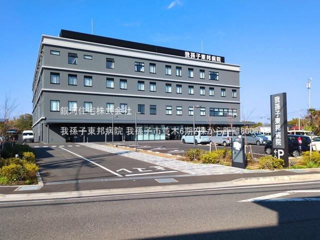 G00396128 千葉県我孫子市並木９丁目 新築一戸建て 3390万円 土地面積94.62m² (約28.62坪) 建物面積97.29m² (約29.43坪) 間取り４ＬＤＫ 築年月2026年10月【周辺環境】我孫子東邦病院