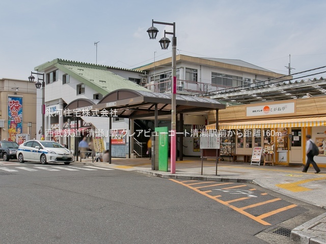 G00396132 東京都清瀬市元町１丁目 中古マンション 5999万円 専有面積73.57m² (約22.25坪) 間取り３ＬＤＫ 所在階12階 築年月1995年03月(築31年)【周辺環境】西武鉄道「清瀬」駅