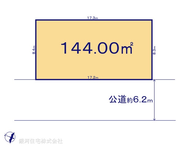G00396135 埼玉県桶川市大字坂田 土地 1680万円 土地面積144.00m² (約43.56坪)【区画図】