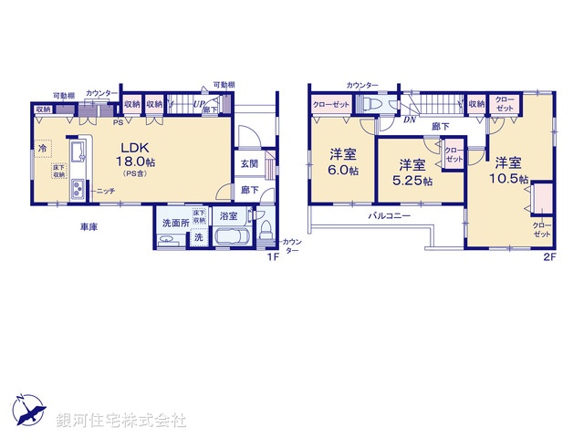 G00396138 埼玉県さいたま市桜区大字大久保領家 新築一戸建て 4498万円【間取図】