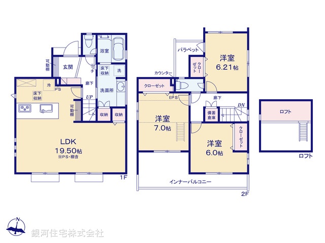 G00396142 東京都小金井市前原町３丁目 新築一戸建て 8380万円【間取図】