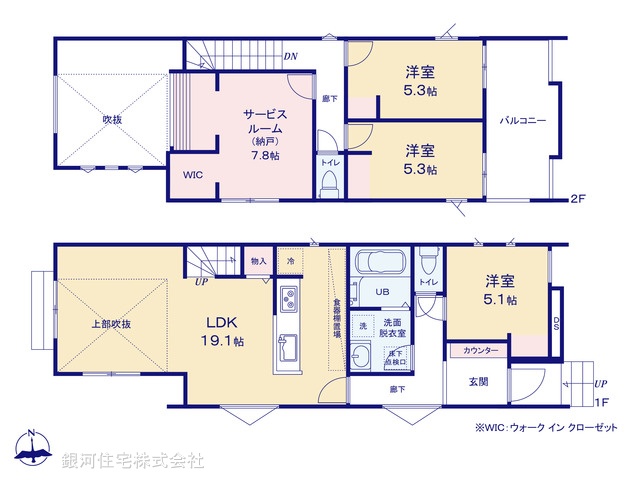 G00396182 千葉県松戸市小金原８丁目 新築一戸建て 4580万円【間取図】
