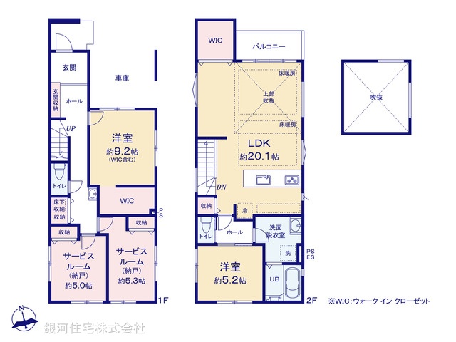 G00396188 神奈川県茅ヶ崎市旭が丘 新築一戸建て 6199万円【間取図】