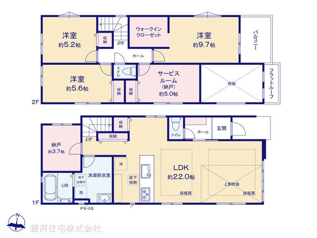 G00396193 埼玉県新座市池田５丁目 新築一戸建て 5099万円【間取図】
