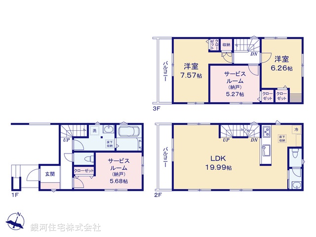 G00396226 埼玉県川口市芝塚原２丁目 新築一戸建て 4680万円【間取図】