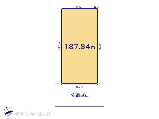 兵衛２丁目
