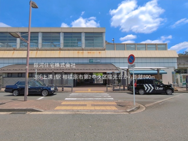 G00396242 神奈川県相模原市中央区陽光台３丁目 新築一戸建て 3598万円 土地面積168.29m² (約50.90坪) 建物面積102.26m² (約30.93坪) 間取り４ＬＤＫ 築年月2026年10月【周辺環境】JR「上溝」駅