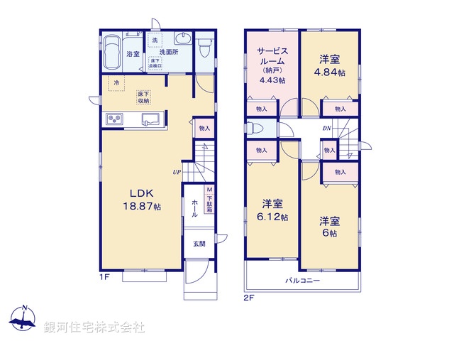G00396254 神奈川県相模原市緑区二本松２丁目 新築一戸建て 4590万円【間取図】