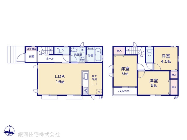 G00396255 神奈川県相模原市緑区二本松２丁目 新築一戸建て 3890万円【間取図】