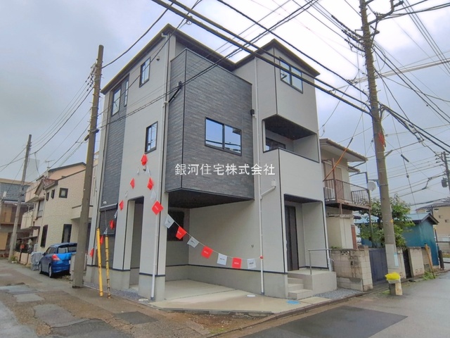 西青木３丁目