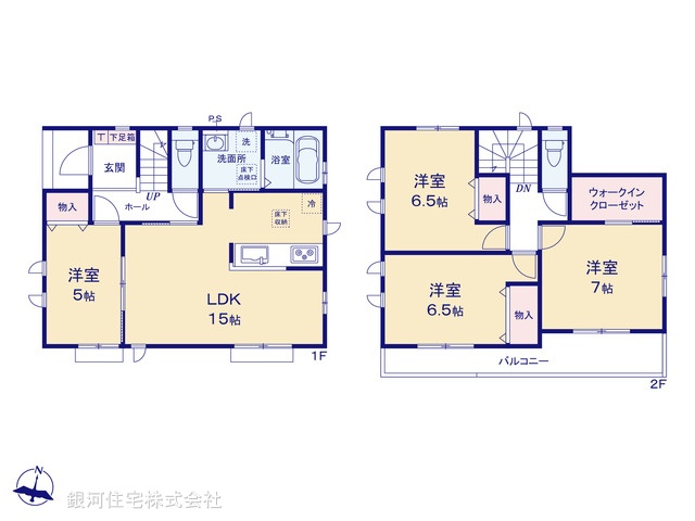 G00396272 神奈川県厚木市酒井 新築一戸建て 3590万円【間取図】
