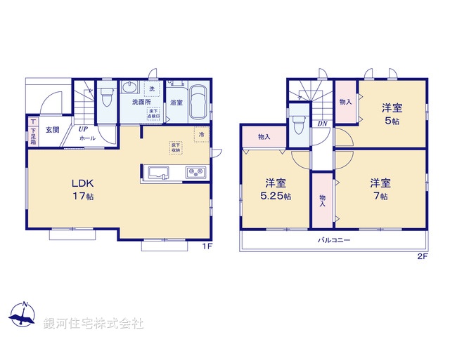 G00396273 神奈川県厚木市酒井 新築一戸建て 2990万円【間取図】