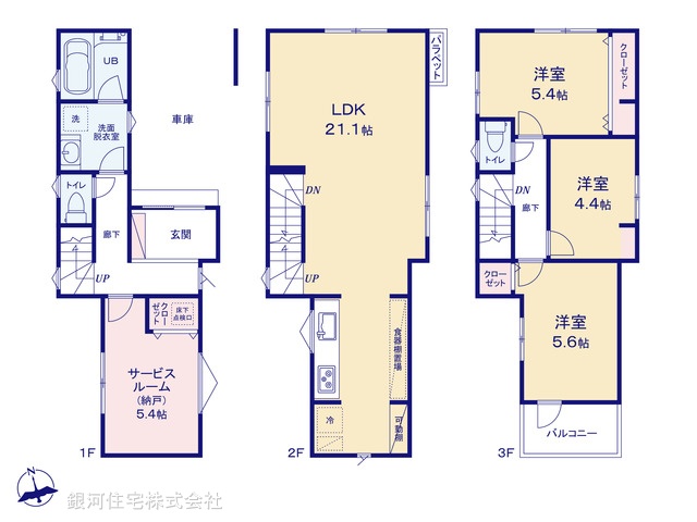 G00396283 東京都足立区本木南町 新築一戸建て 5280万円【間取図】