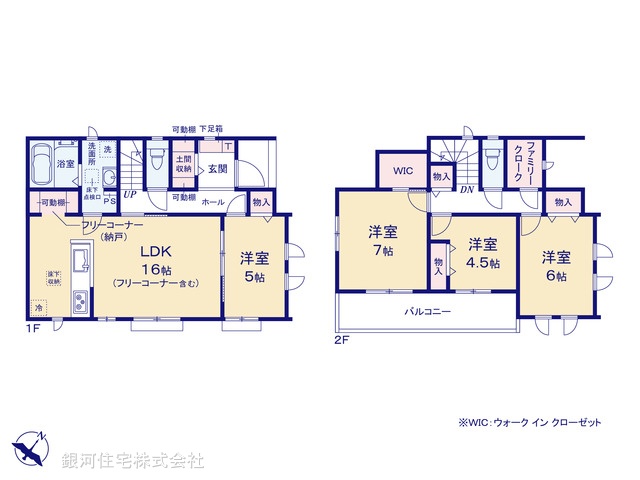 G00396286 千葉県野田市山崎 新築一戸建て 3990万円【間取図】
