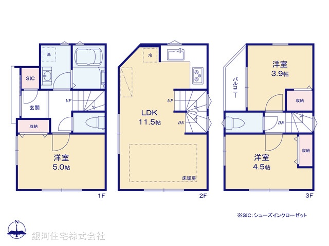 G00396288 東京都葛飾区東四つ木４丁目 新築一戸建て 4180万円【間取図】