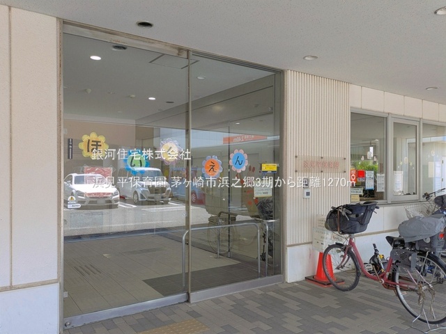 G00396289 神奈川県茅ヶ崎市浜之郷 新築一戸建て 5290万円 土地面積107.07m² (約32.38坪) 建物面積101.64m² (約30.74坪) 間取り４ＬＤＫ 築年月2026年07月(築１年以内)【周辺環境】浜見平保育園