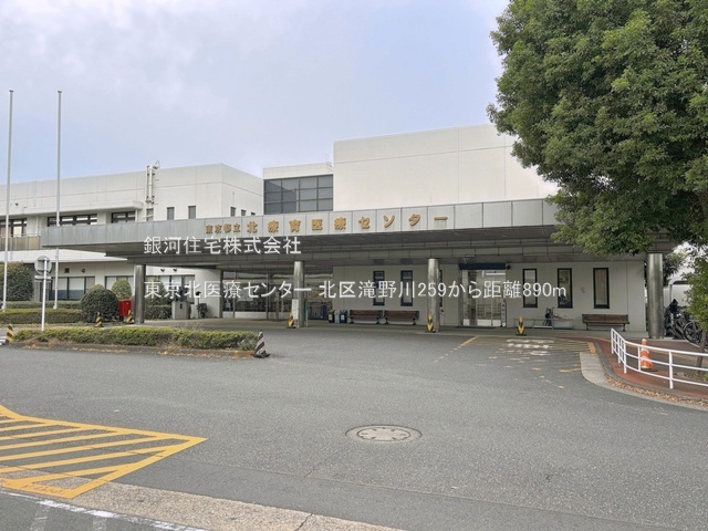 G00396298 東京都北区滝野川２丁目 新築一戸建て 8080万円 土地面積51.44m² (約15.56坪) 建物面積86.71m² (約26.22坪) 間取り２ＳＬＤＫ 築年月2026年12月【周辺環境】東京北医療センター