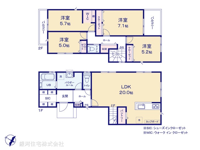G00396300 神奈川県横浜市金沢区長浜２丁目 新築一戸建て 5890万円【間取図】