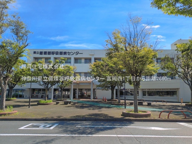 G00396303 神奈川県横浜市金沢区富岡西１丁目 新築一戸建て 6380万円 土地面積150.20m² (約45.43坪) 建物面積115.92m² (約35.06坪) 間取り４ＬＤＫ 築年月2026年11月【周辺環境】神奈川県立循環器呼吸器病センター