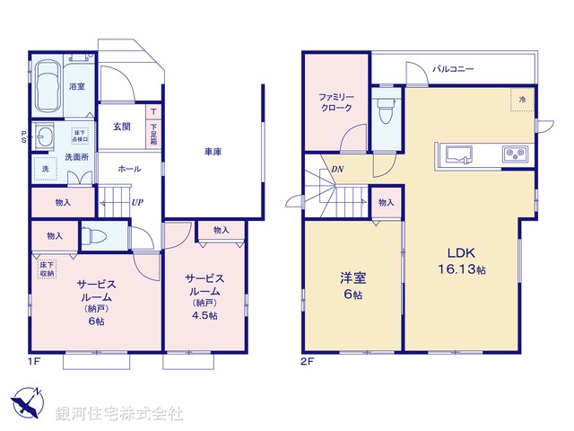 G00396309 埼玉県ふじみ野市鶴ヶ舞１丁目 新築一戸建て 3790万円 土地面積77.49m² (約23.44坪) 建物面積94.39m² (約28.55坪) 築年月2026年09月【間取図】