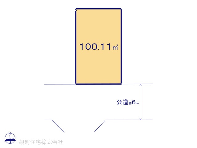 国分２丁目