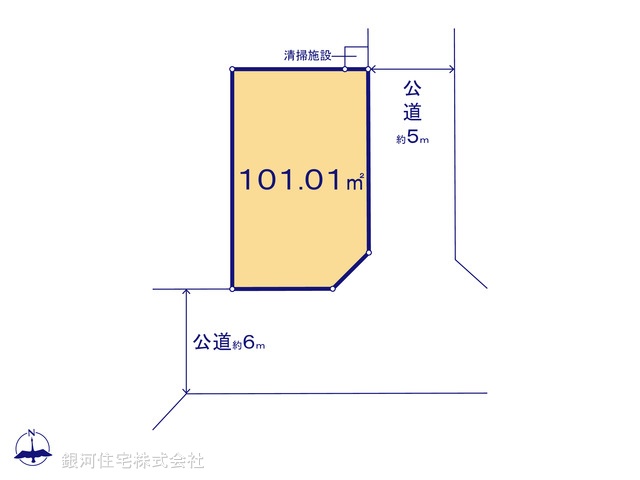 国分２丁目