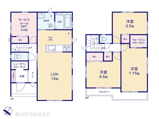 G00396319 千葉県千葉市花見川区こてはし台５丁目 新築一戸建て 2990万円【間取図】