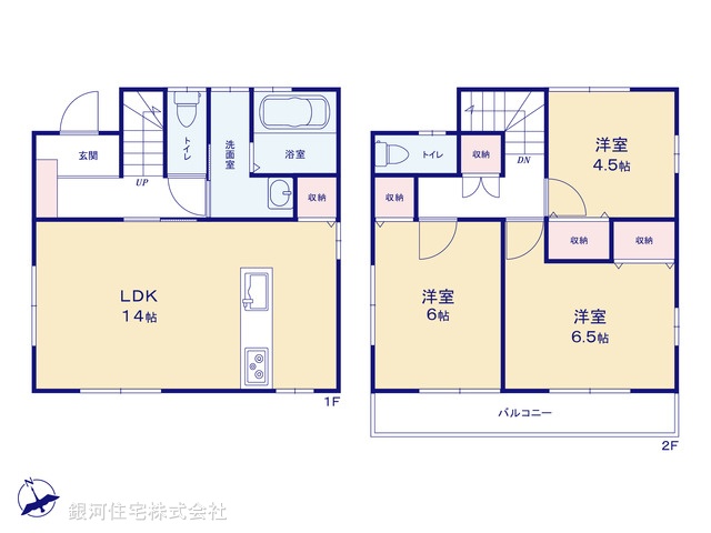G00396334 埼玉県さいたま市岩槻区宮町２丁目 中古一戸建て 2499万円【間取図】
