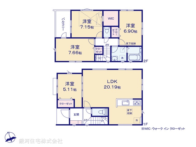G00396378 埼玉県新座市畑中１丁目 新築一戸建て 3580万円【間取図】