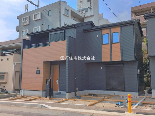 座間１丁目