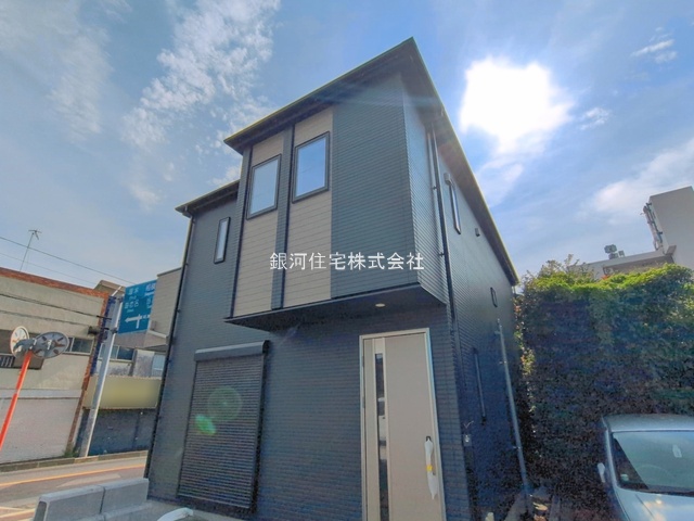 座間１丁目