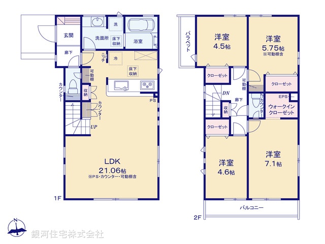 G00396390 東京都八王子市丸山町 新築一戸建て 3680万円【間取図】