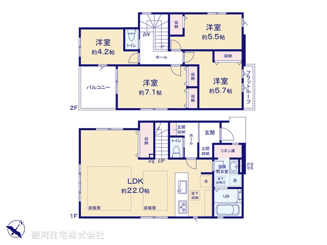 G00396417 神奈川県大和市福田 新築一戸建て 4998万円【間取図】