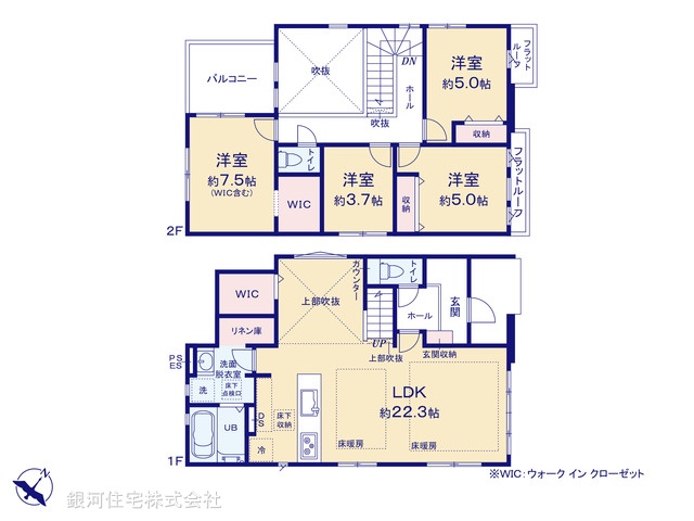 G00396418 神奈川県大和市福田 新築一戸建て 4598万円【間取図】