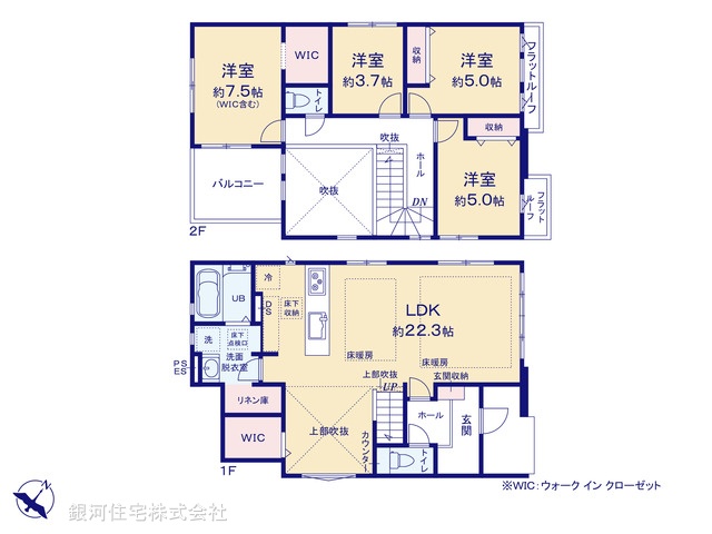 G00396419 神奈川県大和市福田 新築一戸建て 4598万円【間取図】