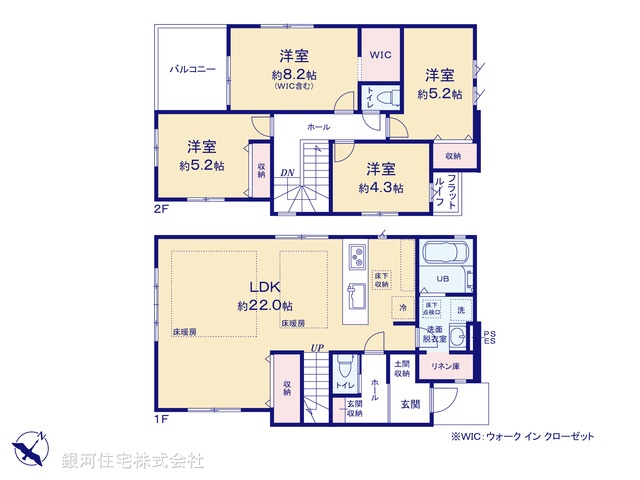 G00396420 神奈川県大和市福田 新築一戸建て 4998万円【間取図】
