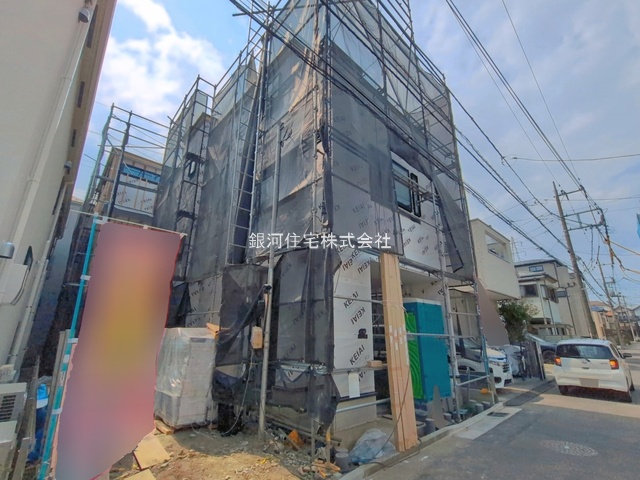 宿河原７丁目