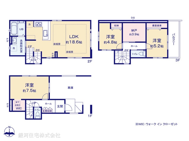 G00396421 神奈川県川崎市多摩区宿河原７丁目 新築一戸建て 6799万円【間取図】