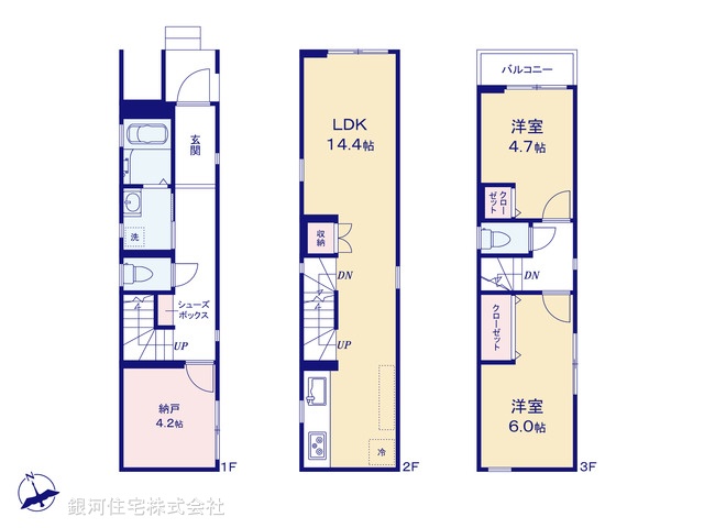 G00396435 神奈川県川崎市川崎区大島５丁目 新築一戸建て 3780万円【間取図】