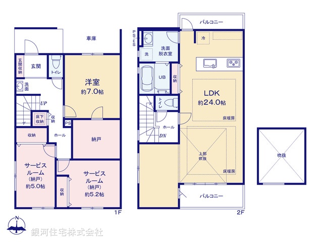 G00396460 東京都府中市本町２丁目 新築一戸建て 8899万円【間取図】