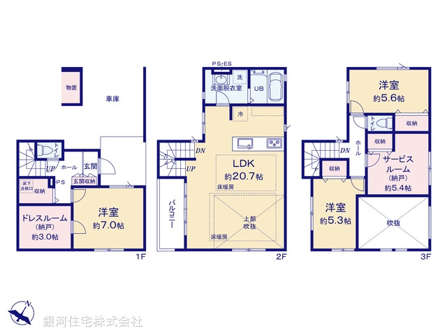 G00396461 埼玉県ふじみ野市上福岡３丁目 新築一戸建て 5499万円【間取図】