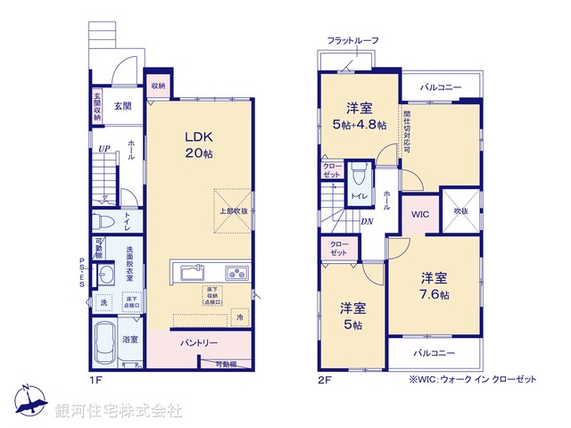 G00396478 千葉県我孫子市若松 新築一戸建て 4399万円【間取図】
