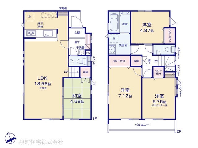 G00396486 埼玉県川口市坂下町２丁目 新築一戸建て 4990万円【間取図】