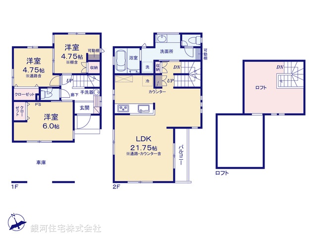 G00396487 埼玉県川口市坂下町２丁目 新築一戸建て 4380万円【間取図】
