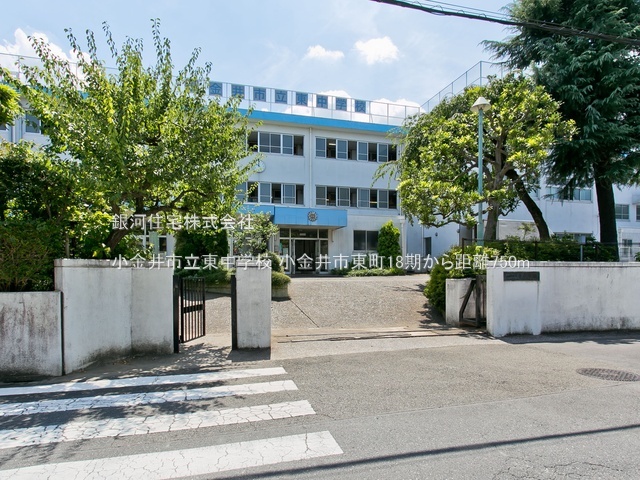 G00396509 東京都小金井市東町１丁目 新築一戸建て 9599万円 土地面積143.76m² (約43.48坪) 建物面積111.99m² (約33.87坪) 間取り４ＬＤＫ 築年月2026年08月(築１年以内)【周辺環境】小金井市立東中学校