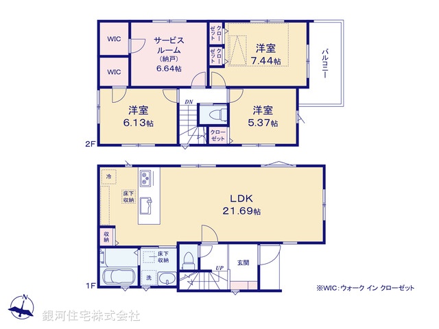 G00396512 埼玉県さいたま市大宮区土手町１丁目 新築一戸建て 7280万円【間取図】