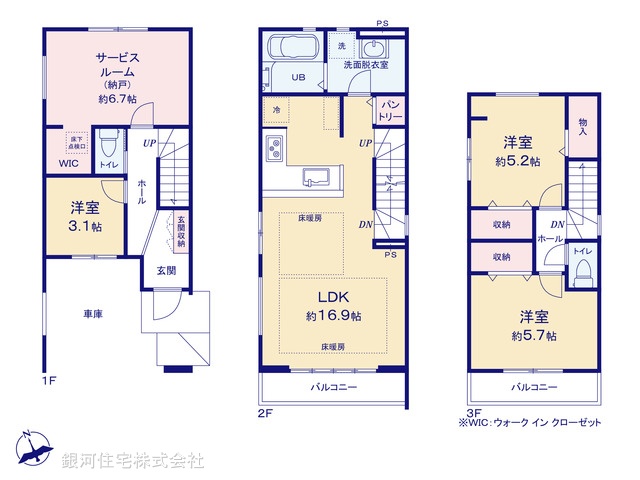 G00396514 千葉県浦安市富士見２丁目 新築一戸建て 6699万円【間取図】