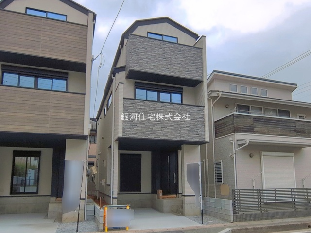 富士見２丁目